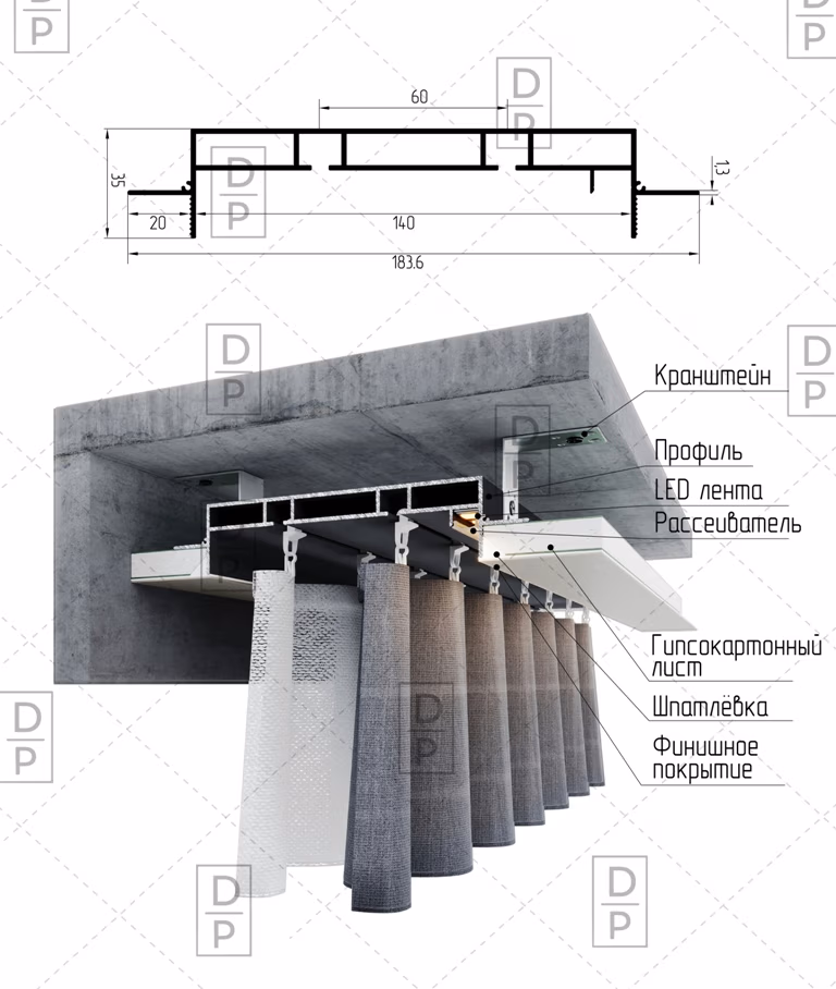 Низкий карниз AP1025 скрытый карниз - Премиальные архитектурные профили